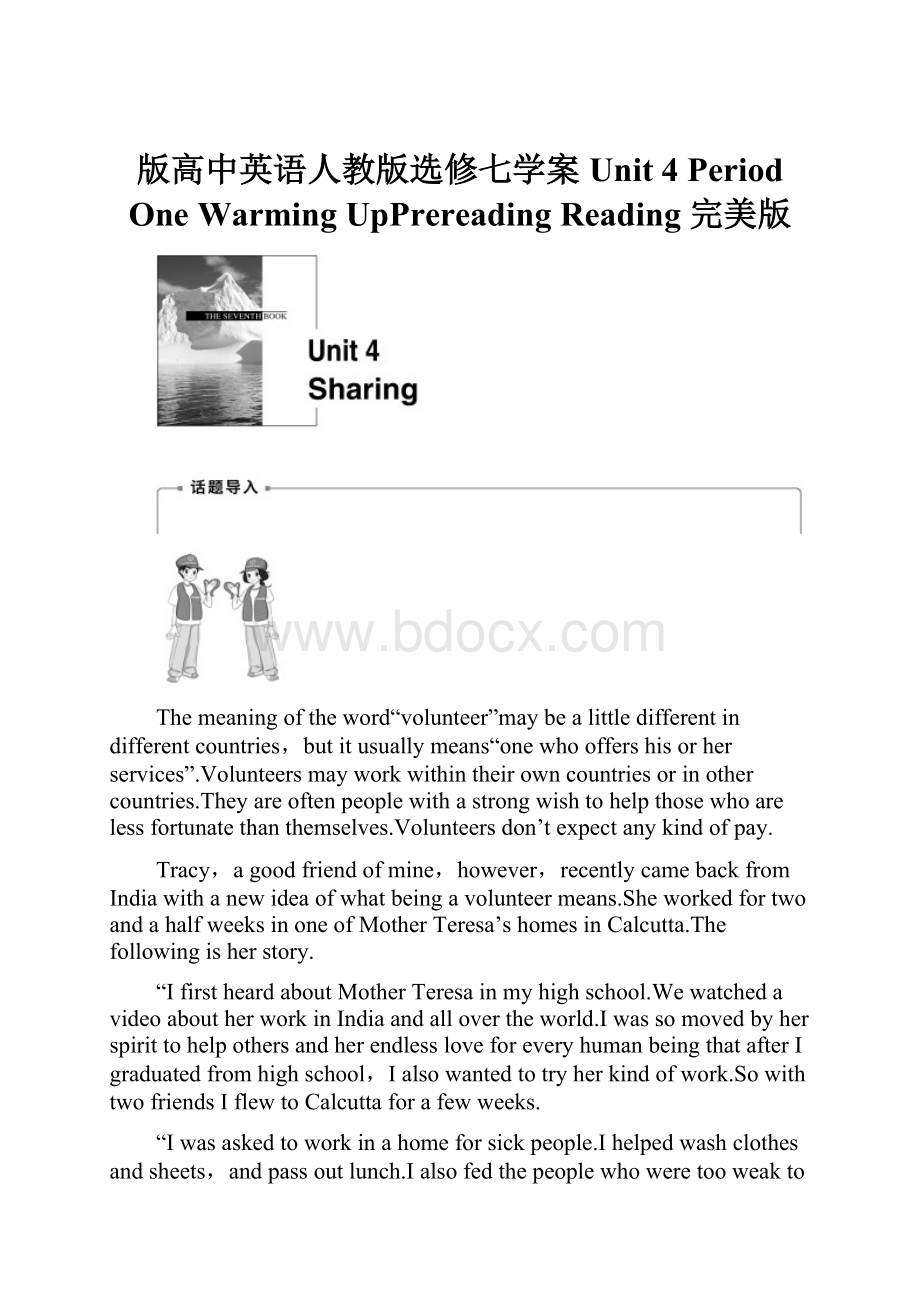 版高中英语人教版选修七学案Unit 4 Period One Warming UpPrereadingReading 完美版.docx