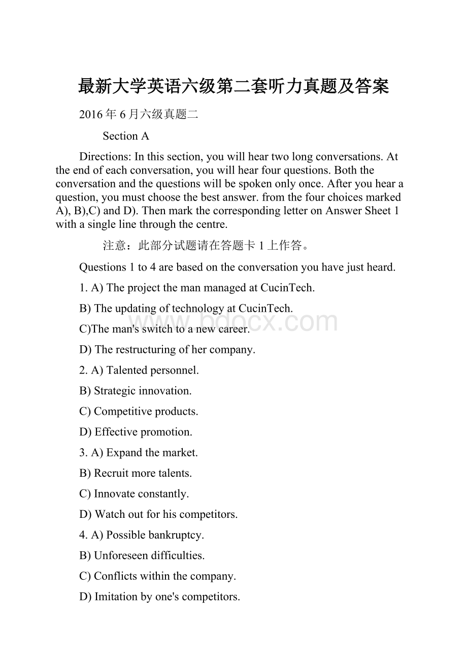 最新大学英语六级第二套听力真题及答案.docx