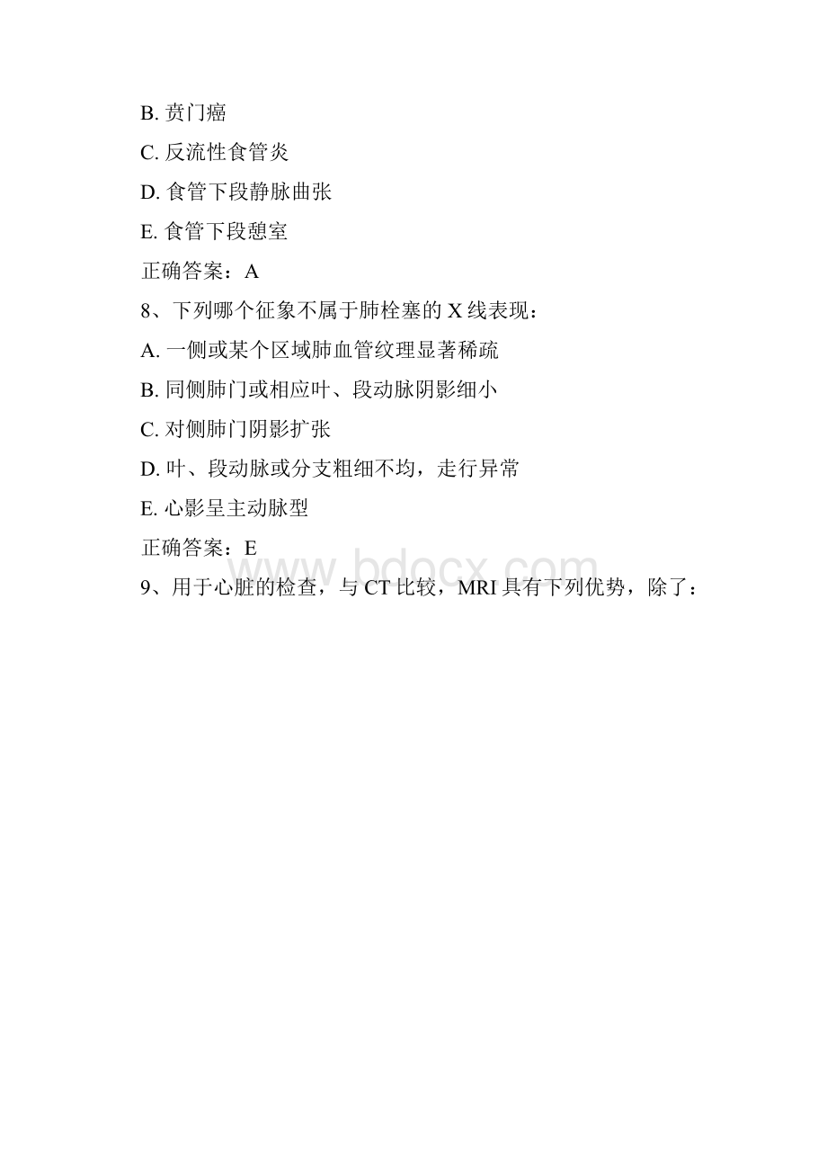 医学影像学考试题附答案.docx_第3页