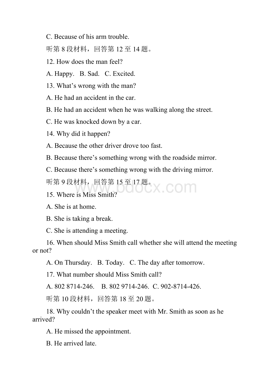 山西省忻州市第一中学学年高一下学期期末考试英语试题 Word版含答案.docx_第3页