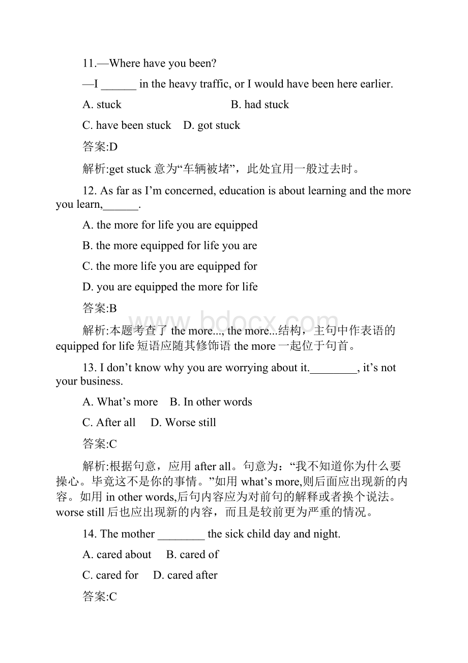 高三英语第一轮闯关复习题7.docx_第2页