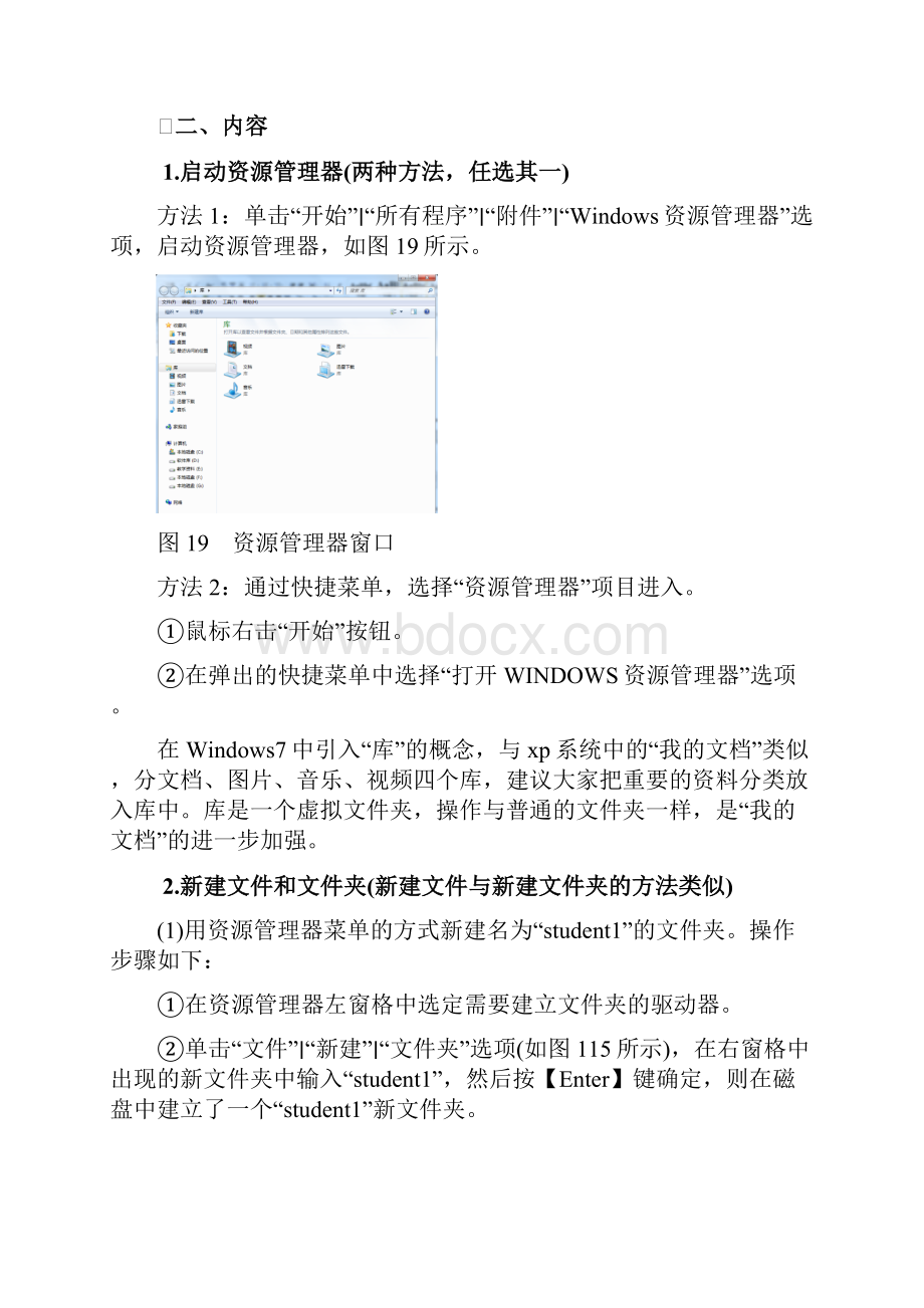 实践报告杨美贵.docx_第2页