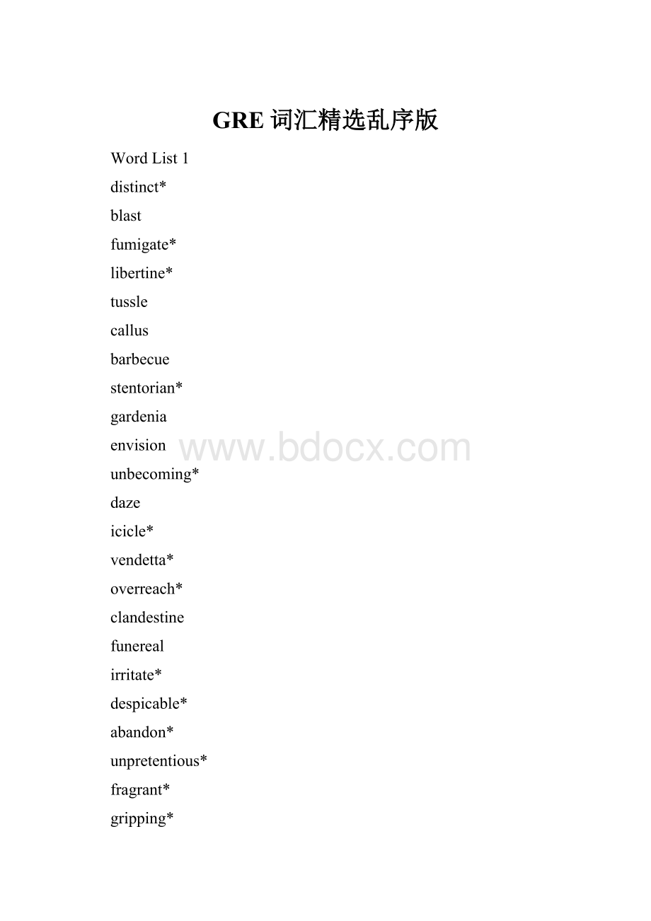 GRE词汇精选乱序版.docx_第1页