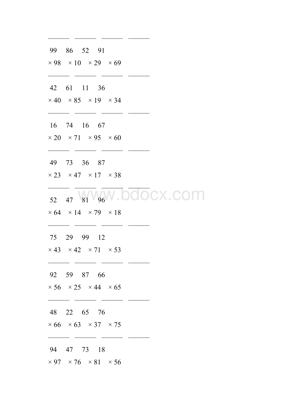 人教版小学三年级数学下册两位数乘两位数竖式计算题 293.docx_第3页