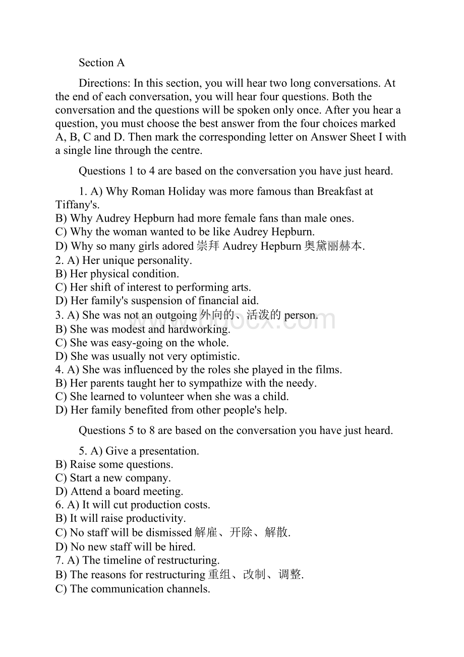 大学英语六级考试第2套真题及答案.docx_第2页