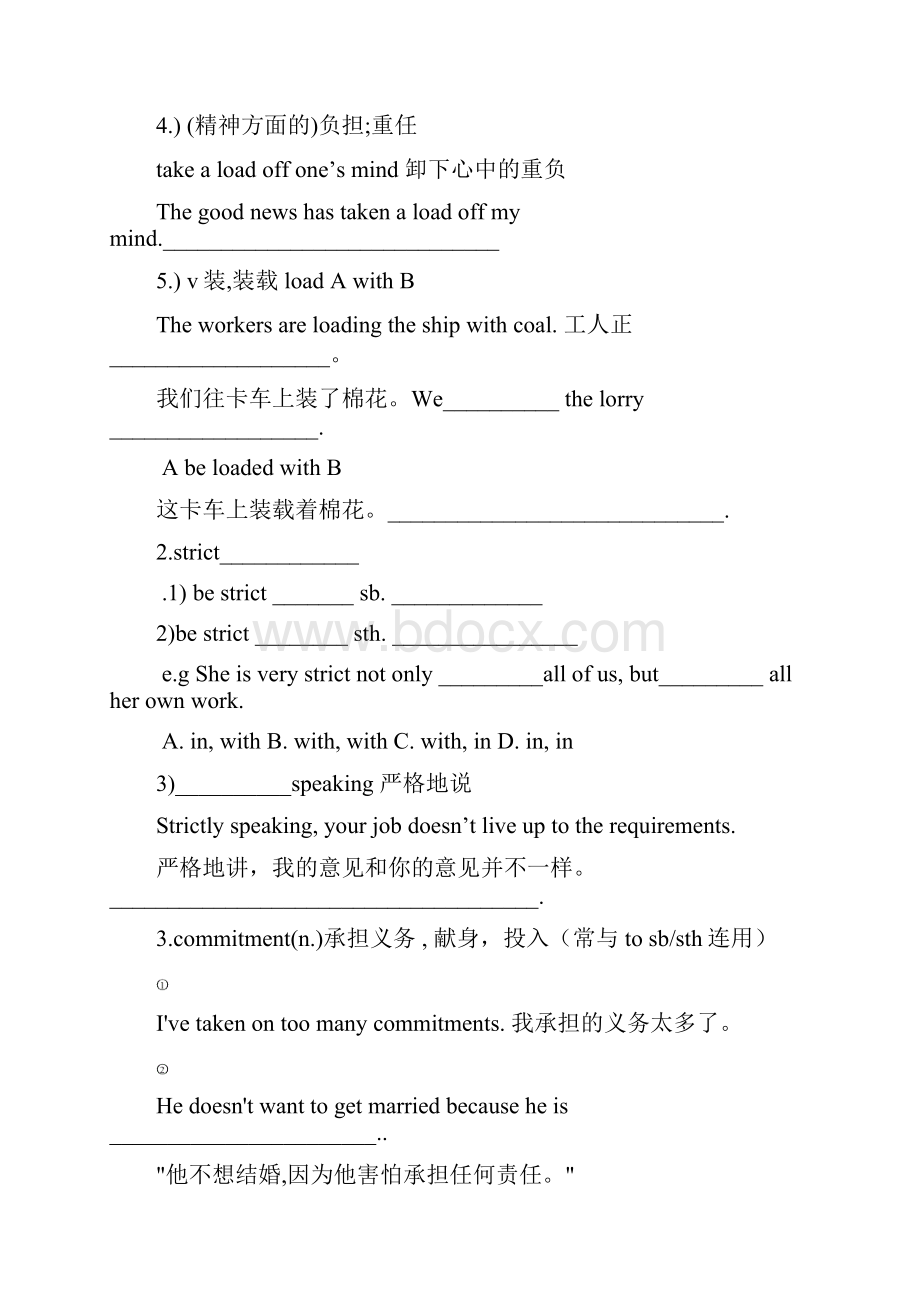 Unit 12学案.docx_第2页