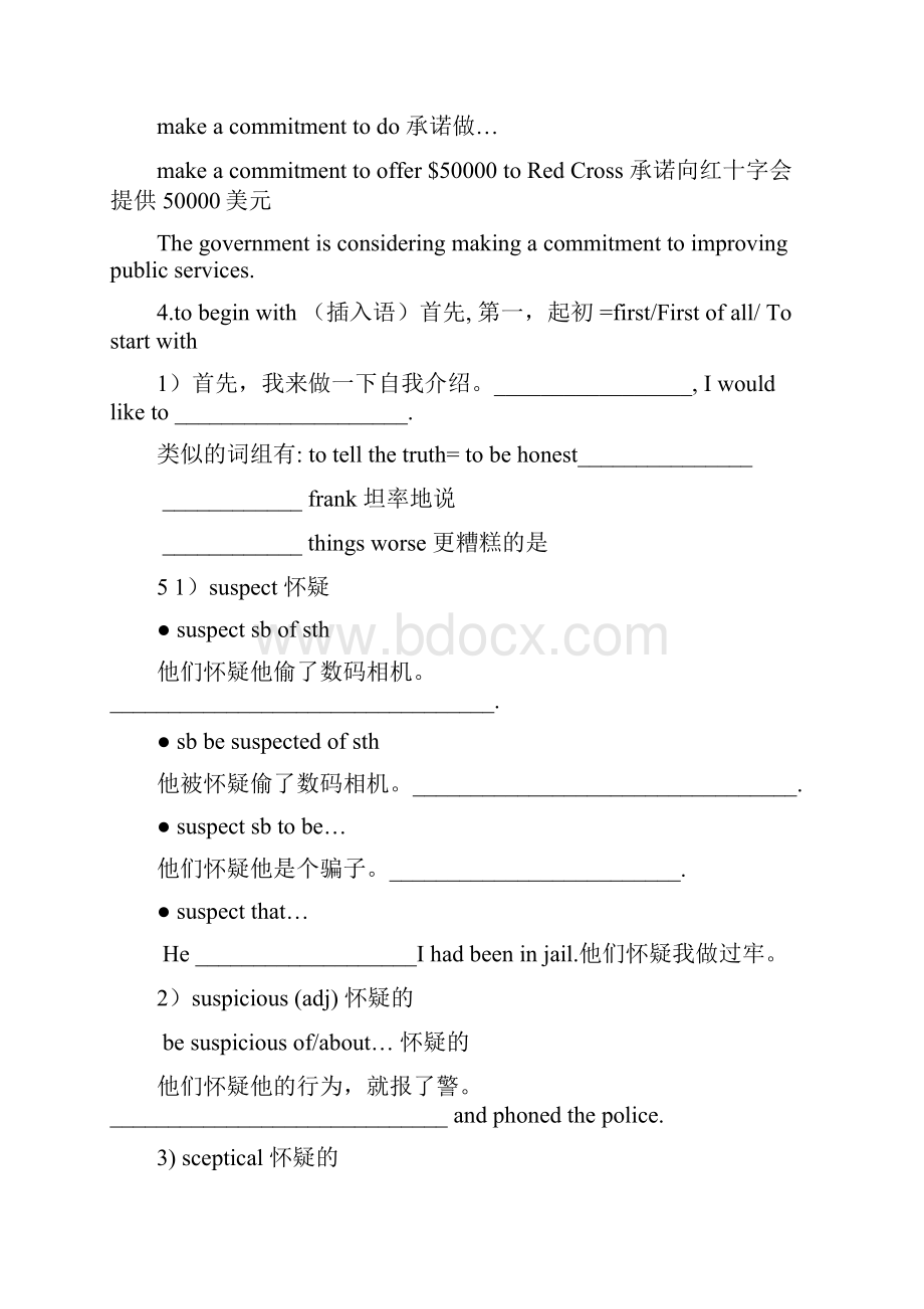 Unit 12学案.docx_第3页