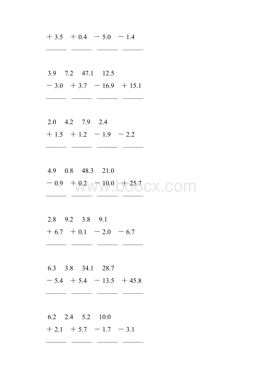 人教版三年级数学下册小数加减法竖式计算题9.docx_第3页