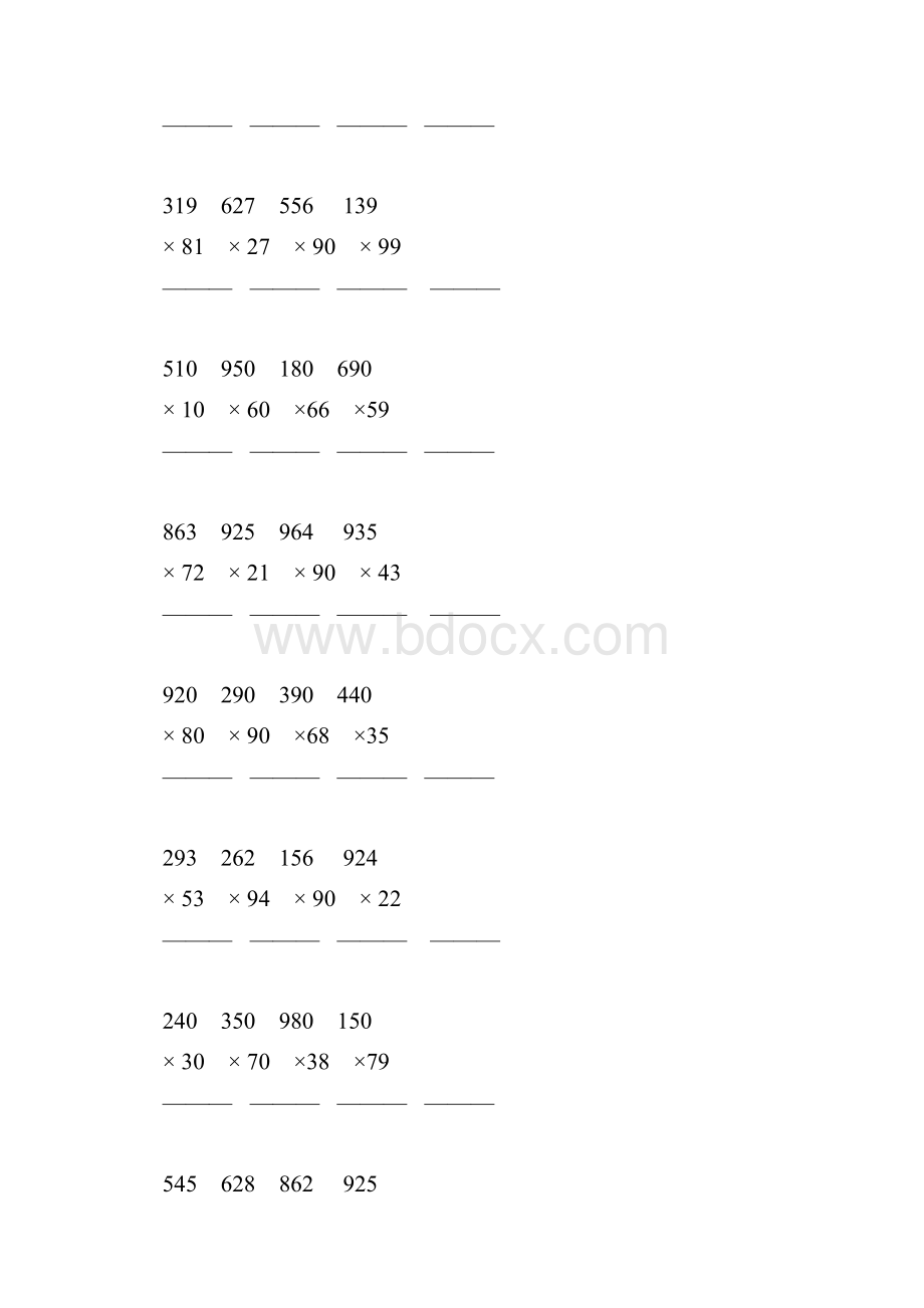 四年级数学上册三位数乘两位数竖式计算题精选46.docx_第3页