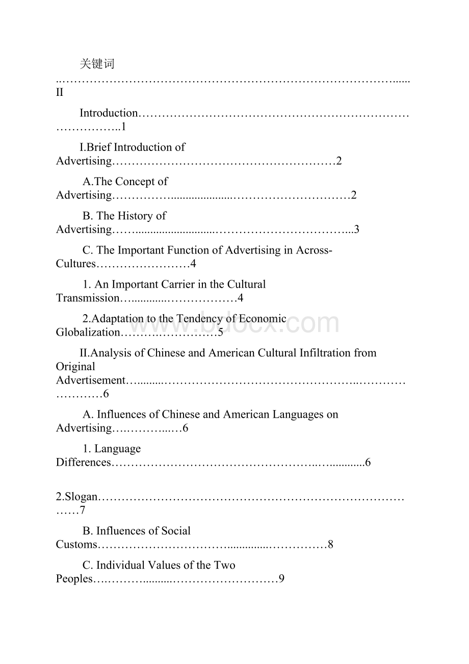 商务英语毕业论文Analysis of Differences Between Chinese.docx_第2页