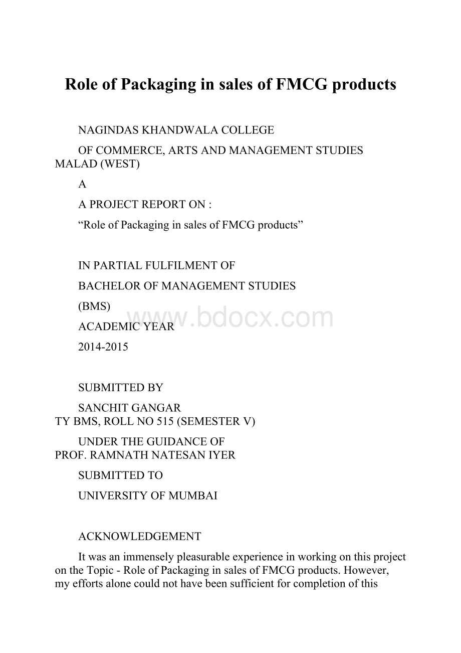 Role of Packaging in sales of FMCG products.docx_第1页