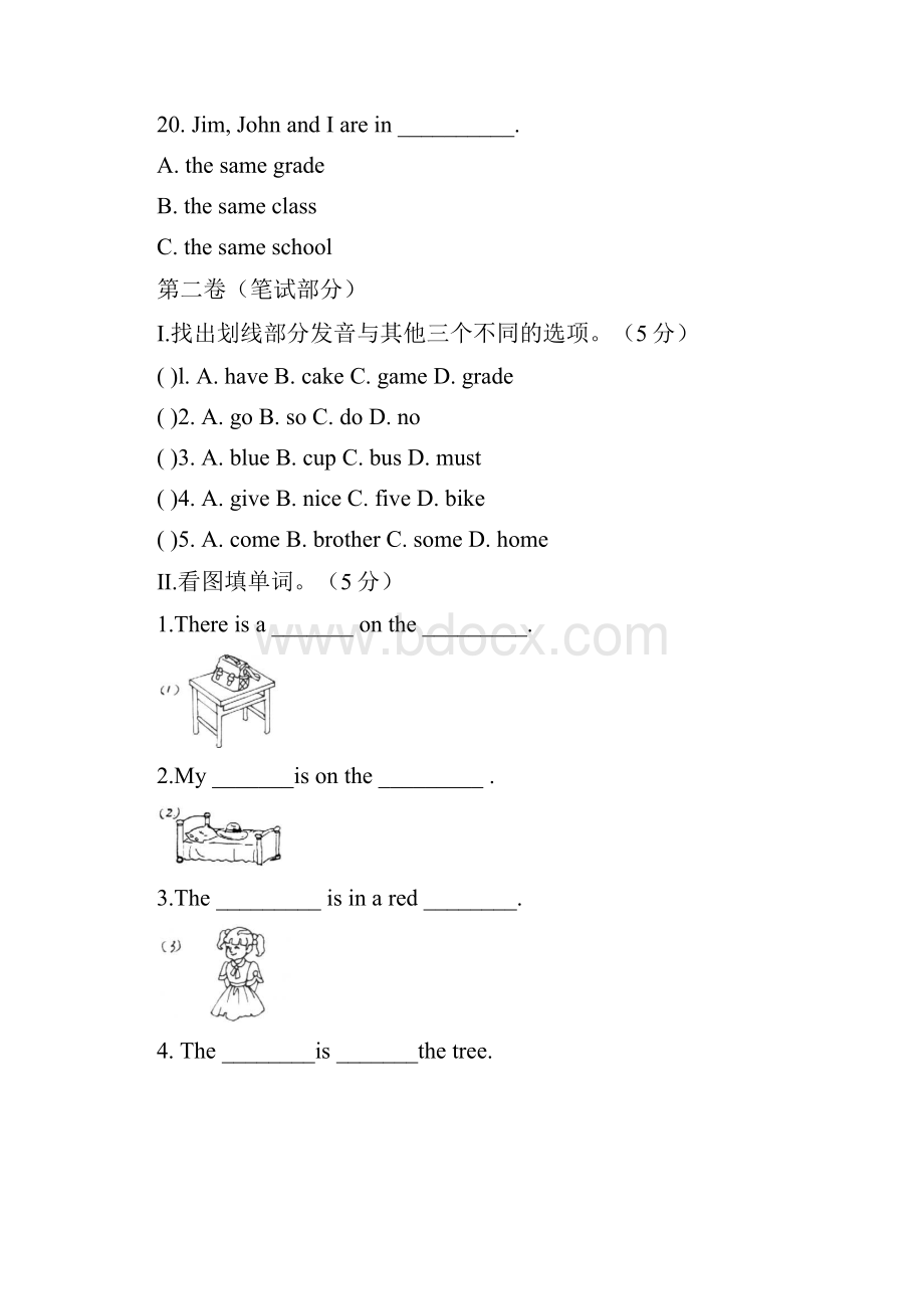 七年级英语上学期期末测试题Unit 116 人教新目标.docx_第3页