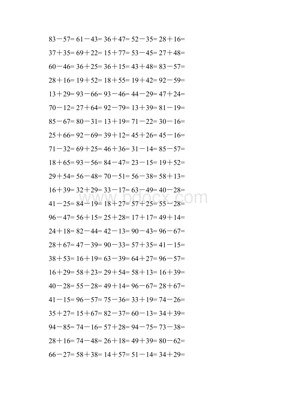 两位数加减两位数口算题.docx_第2页
