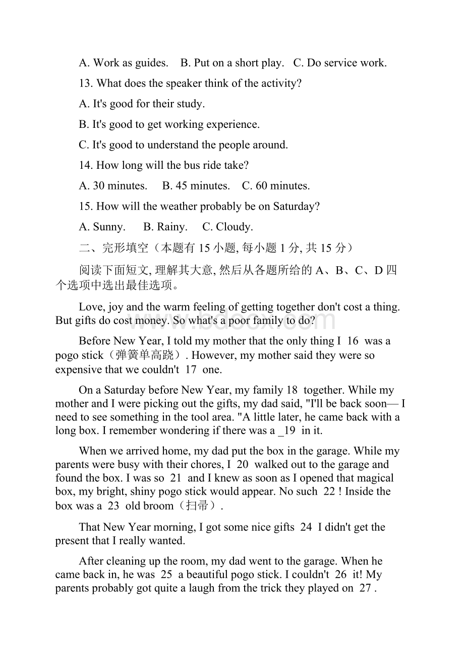 浙江省湖州市英语初中九年级学业水平考试题带答案详题解析原卷初三英语业初中考试真题.docx_第3页