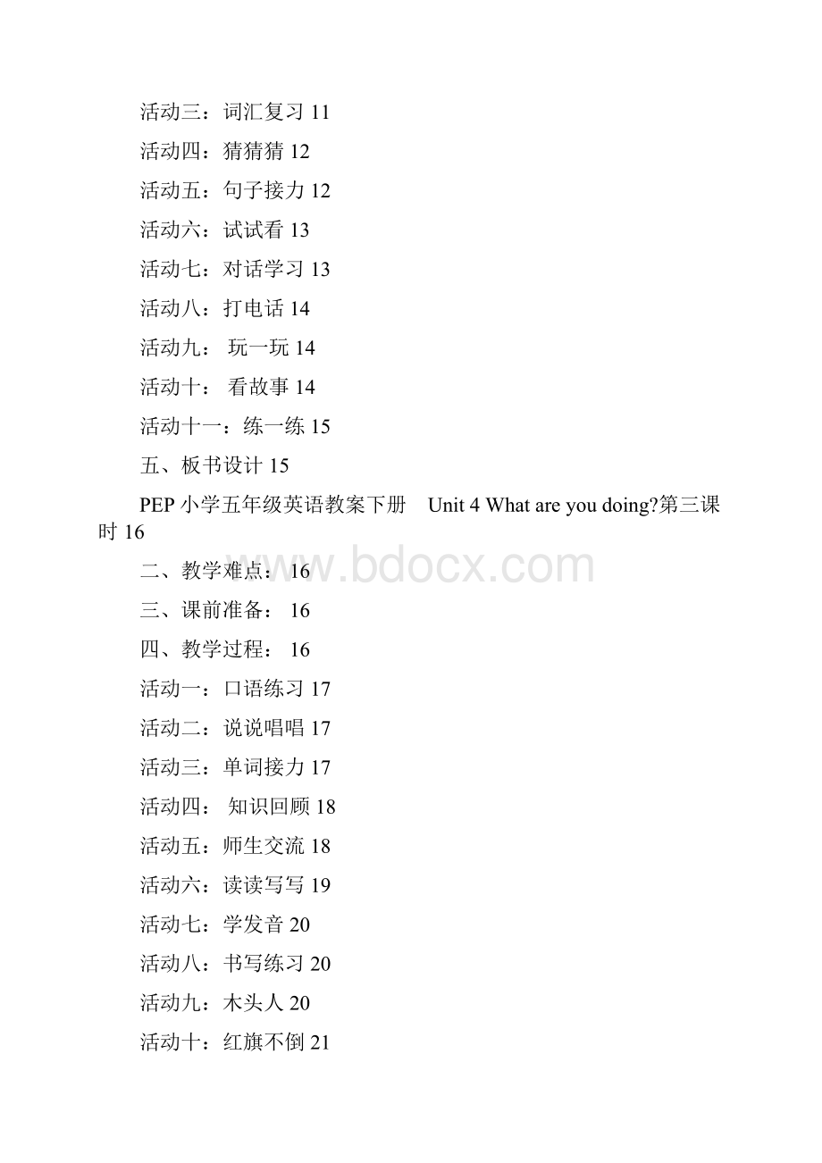 小学英语五年级下册全册教案.docx_第2页