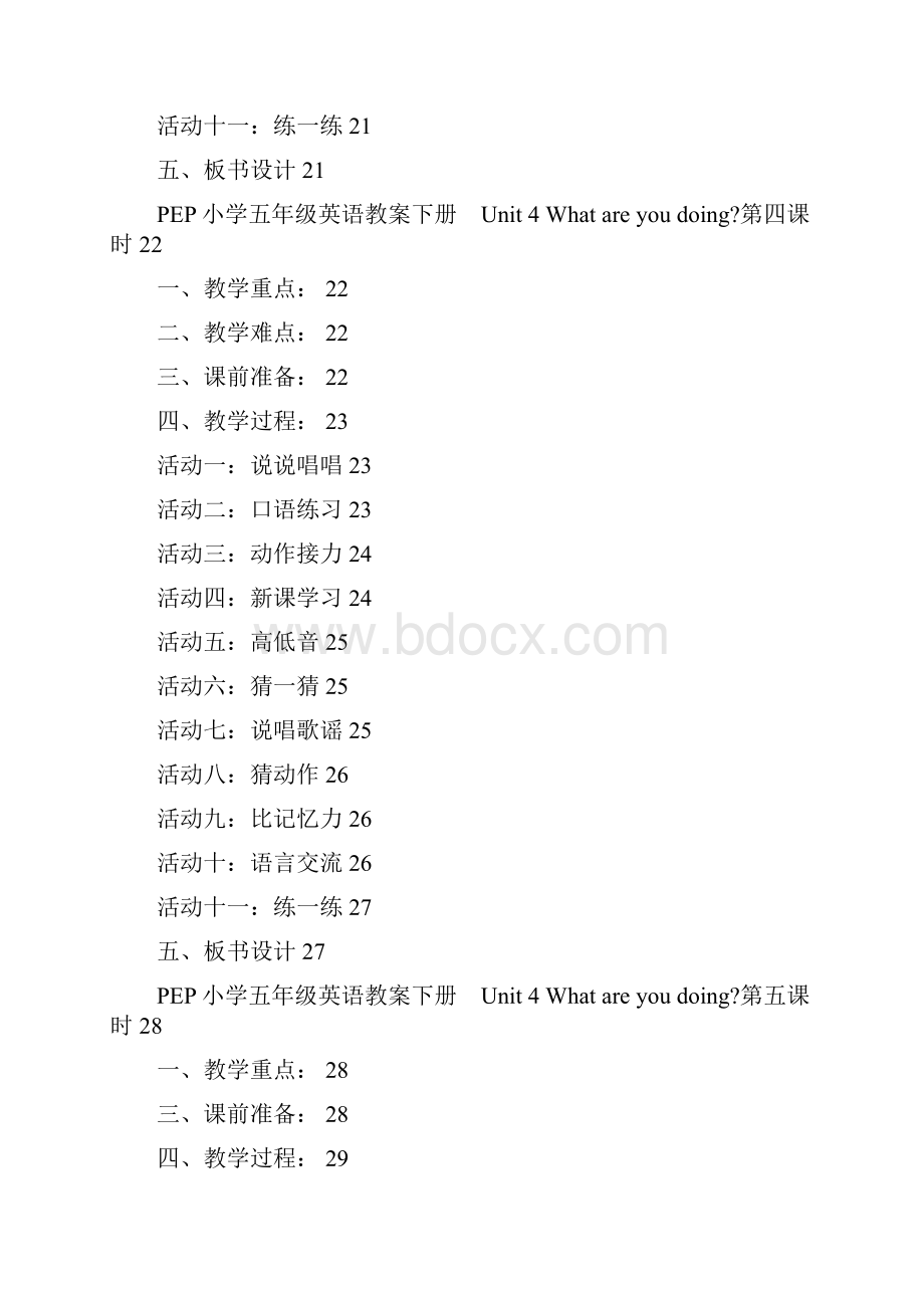 小学英语五年级下册全册教案.docx_第3页