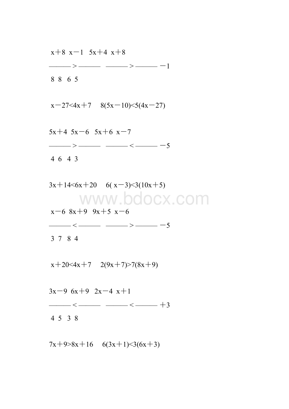 初二数学一元一次不等式专项练习题 19.docx_第2页