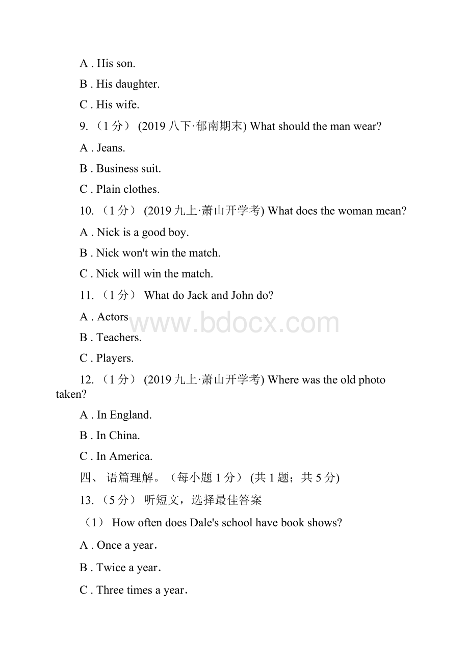 新人教版备战中考初中英语训练专题阅读理解人生百味类A卷.docx_第3页