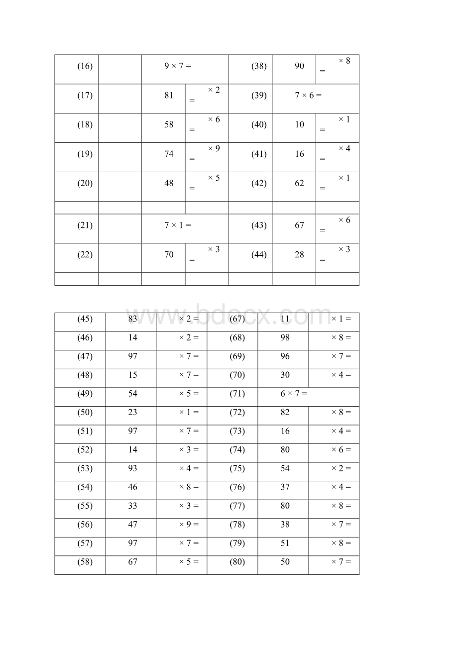 两位数乘以一位数500题带答案doc.docx_第2页