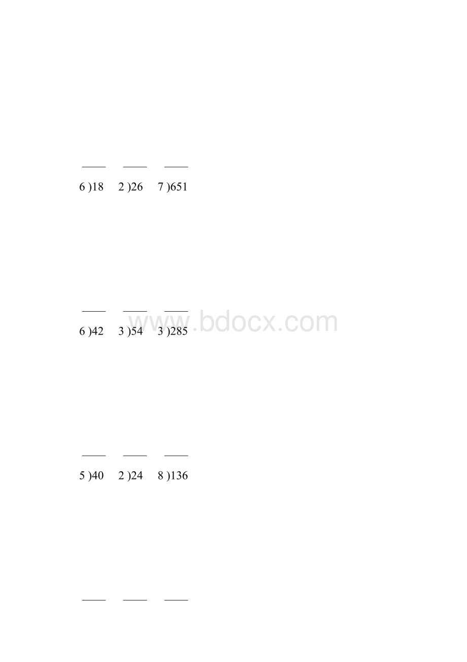 除数是一位数的竖式除法402.docx_第3页