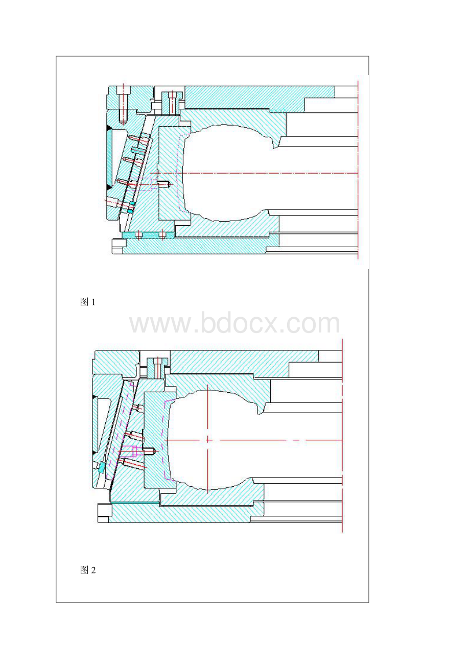 轮胎模具培训教材.docx_第3页