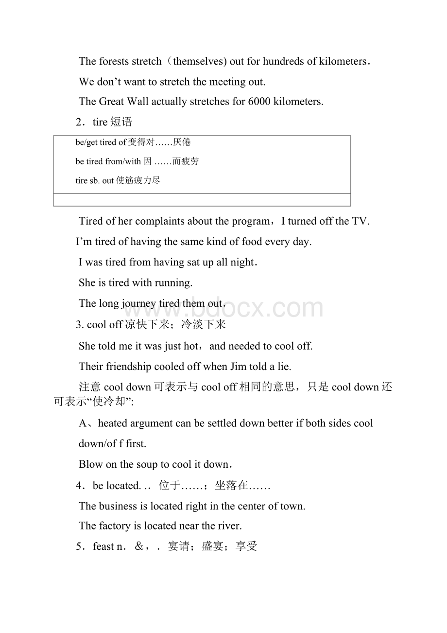 高考英语一轮复习 Unit15Unit16知识要点聚焦.docx_第2页