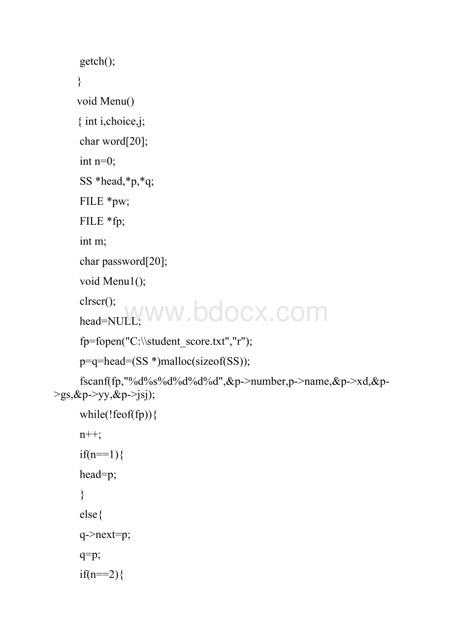 c语言 学生成绩管理系统 内含代码.docx_第3页