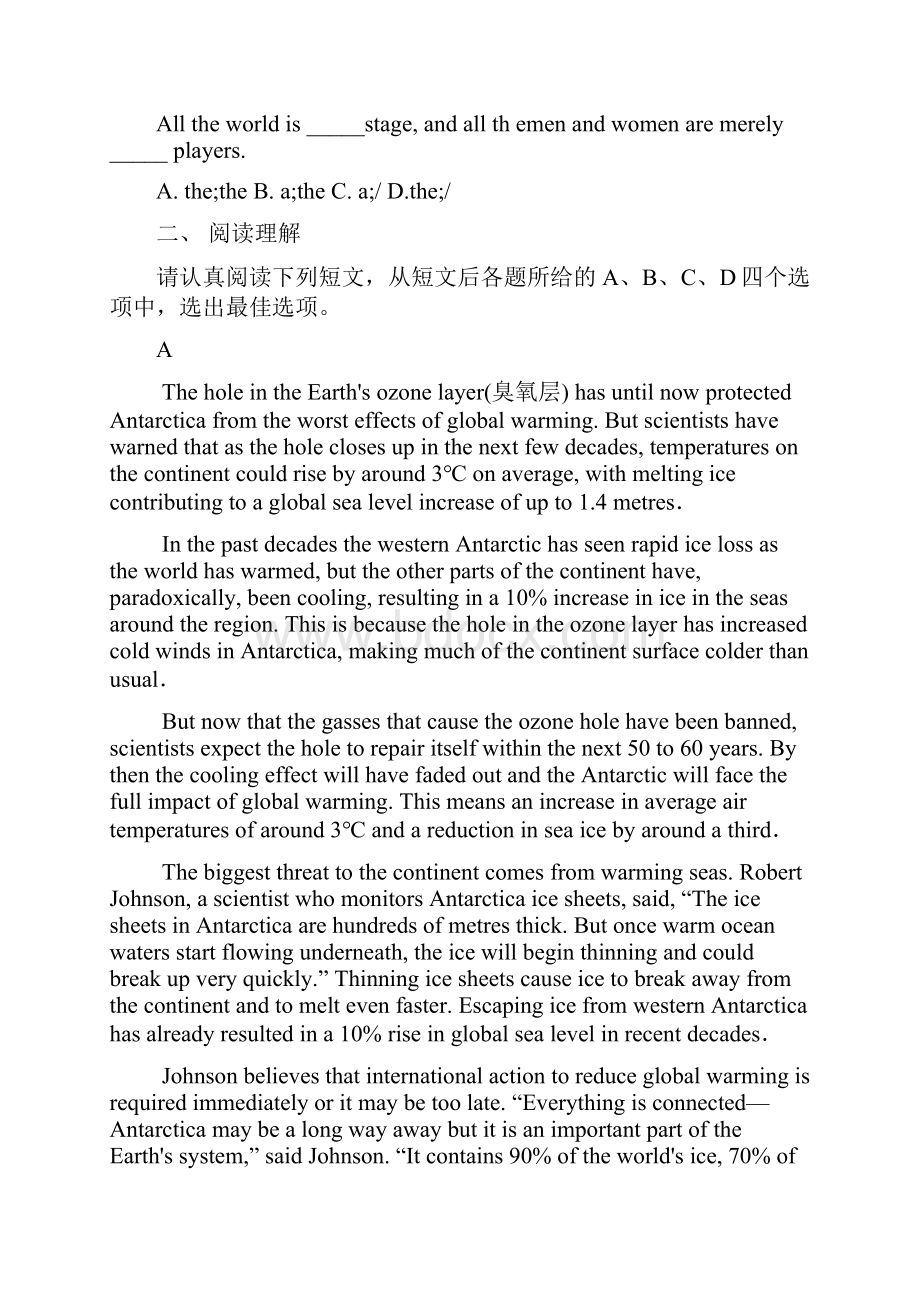 高考英语 考前30天之备战45分钟综合性过关小练习二十四.docx_第3页