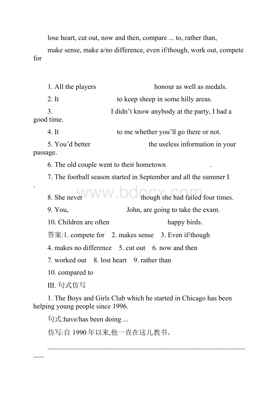 高中英语必修一人教版Unit 3 Section Ⅴ 单元评定 素养达标.docx_第2页