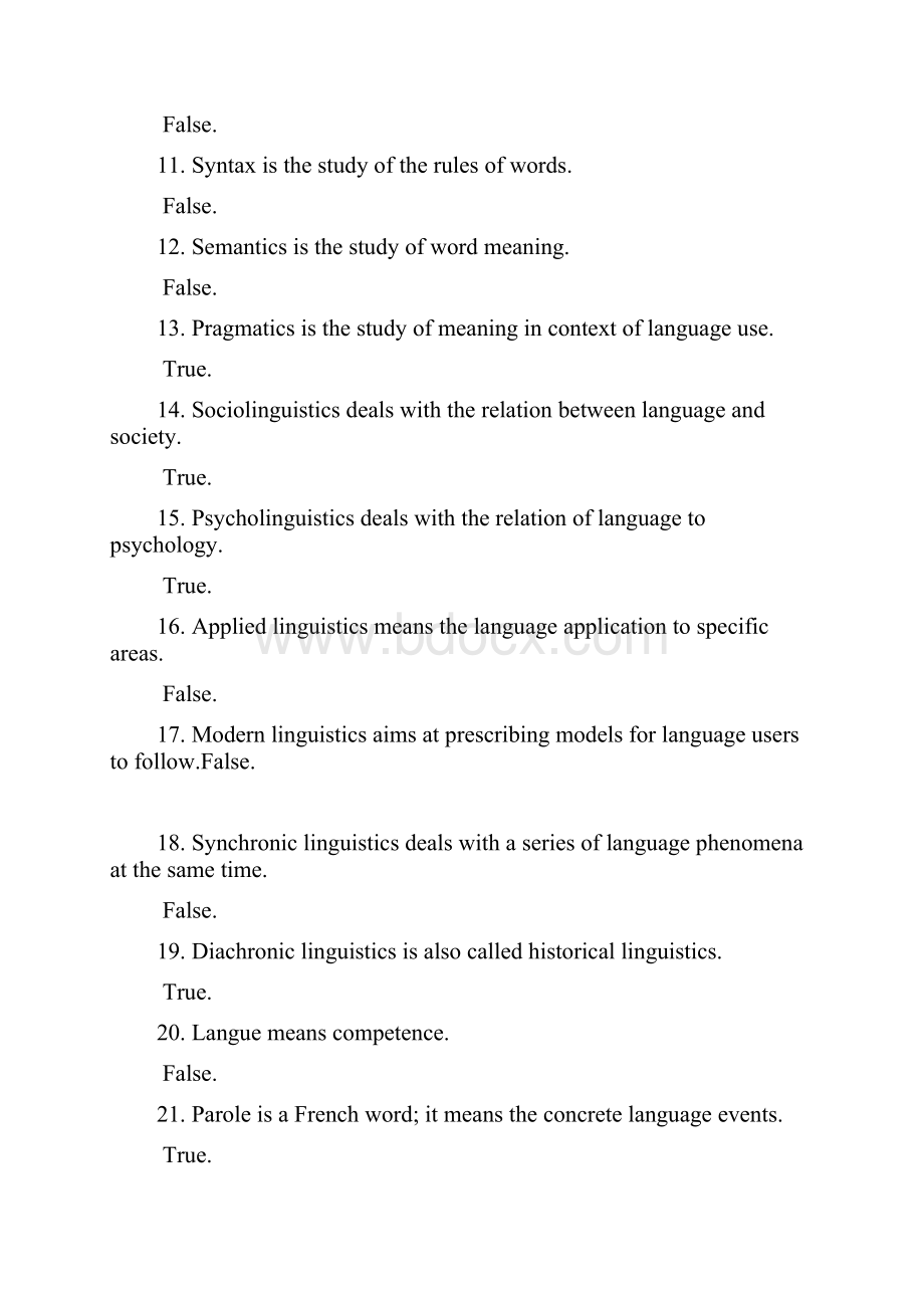 英语语言学判断题.docx_第2页