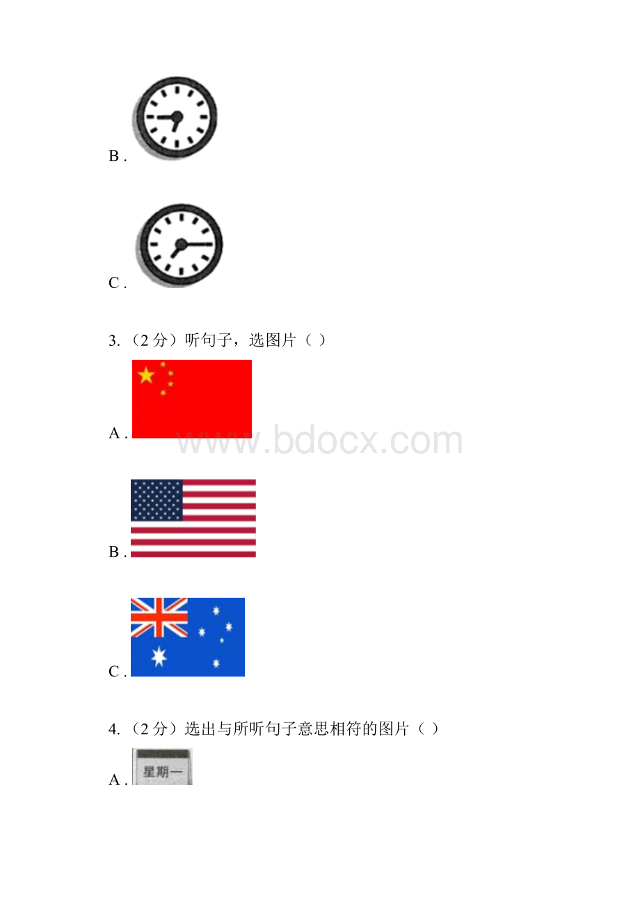 外研版学年七年级上学期英语教学质量检测一 II 卷.docx_第2页