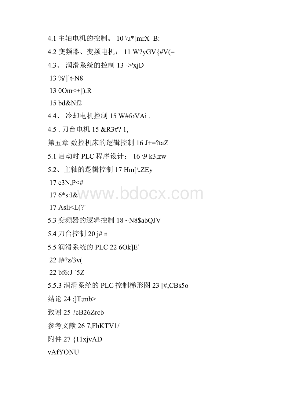 CW6163系列普床改数控机床的PLC编程.docx_第2页