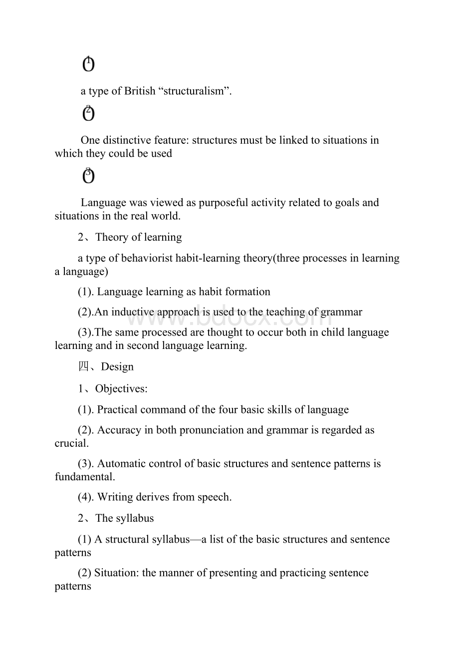 《语言教学流派第二版》自己整理笔记.docx_第2页