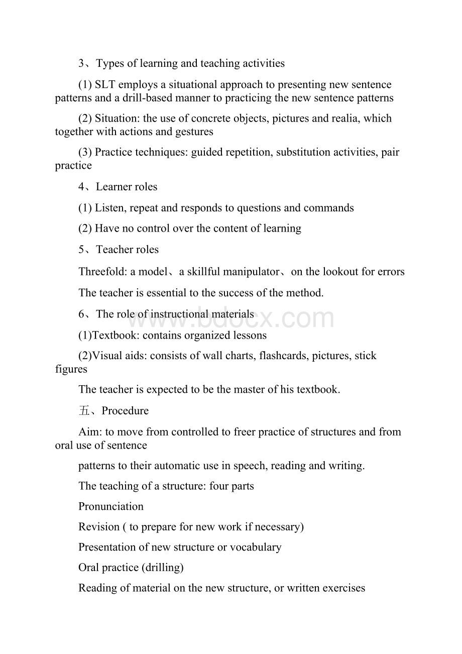 《语言教学流派第二版》自己整理笔记.docx_第3页