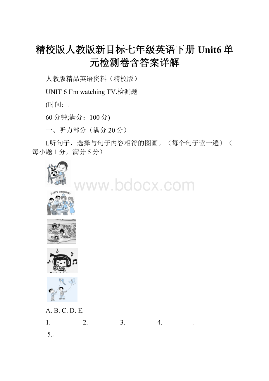 精校版人教版新目标七年级英语下册Unit6单元检测卷含答案详解.docx