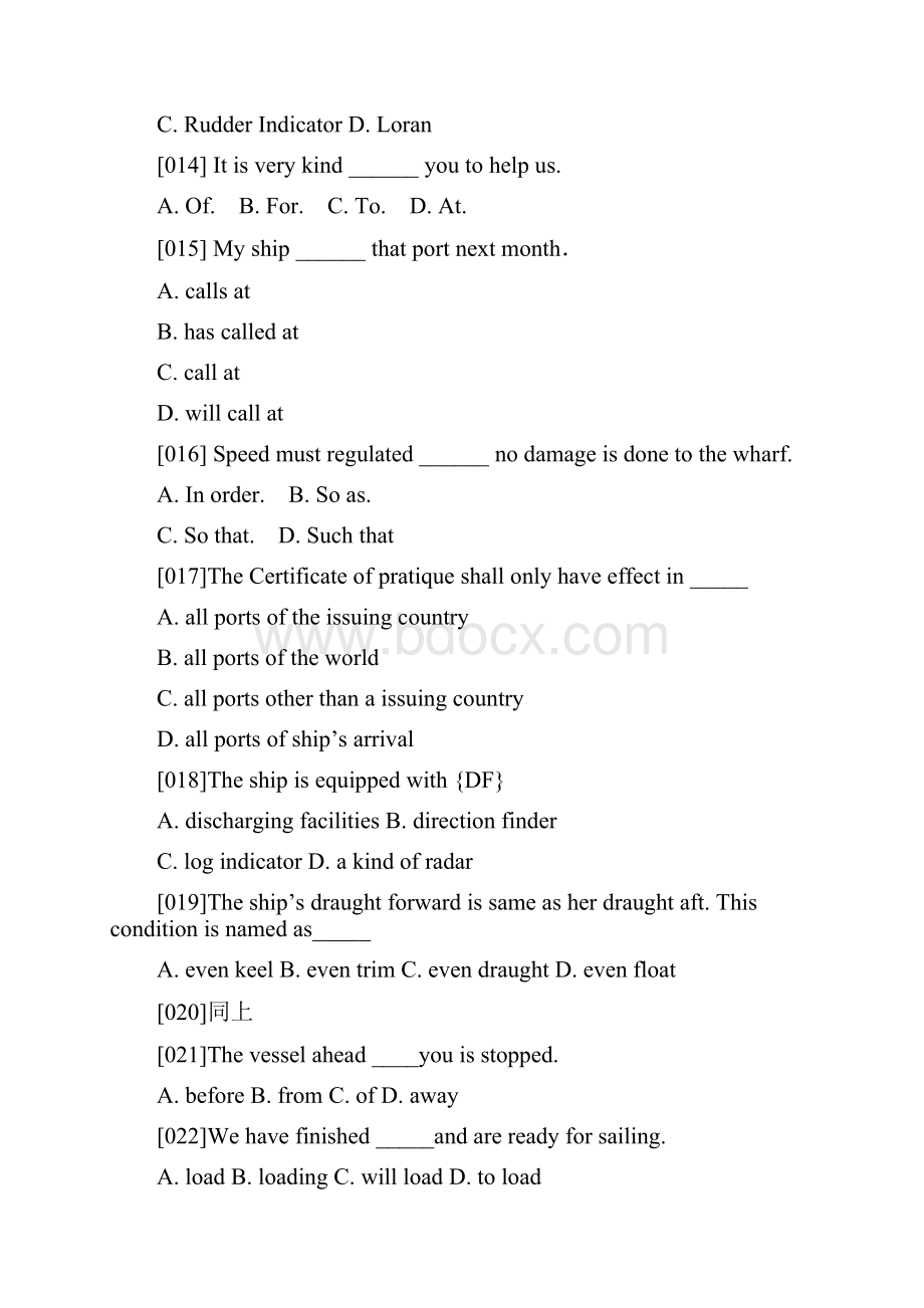 500原稿.docx_第3页