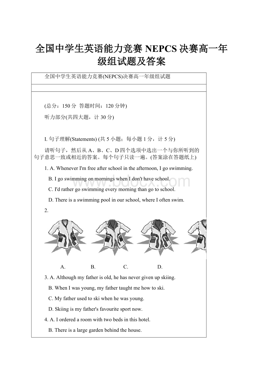 全国中学生英语能力竞赛NEPCS决赛高一年级组试题及答案.docx