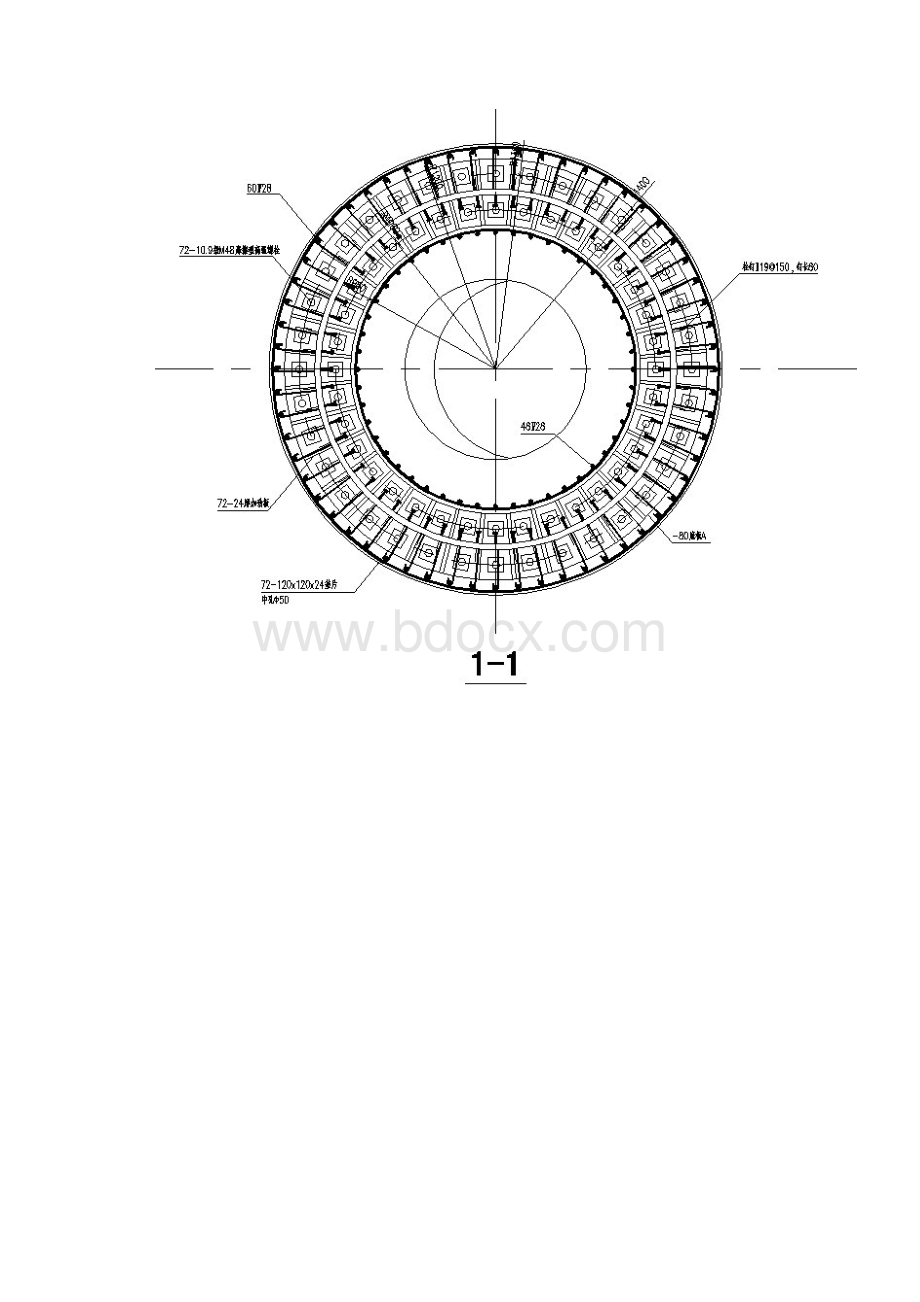 预应力锚栓施工方案.docx_第2页