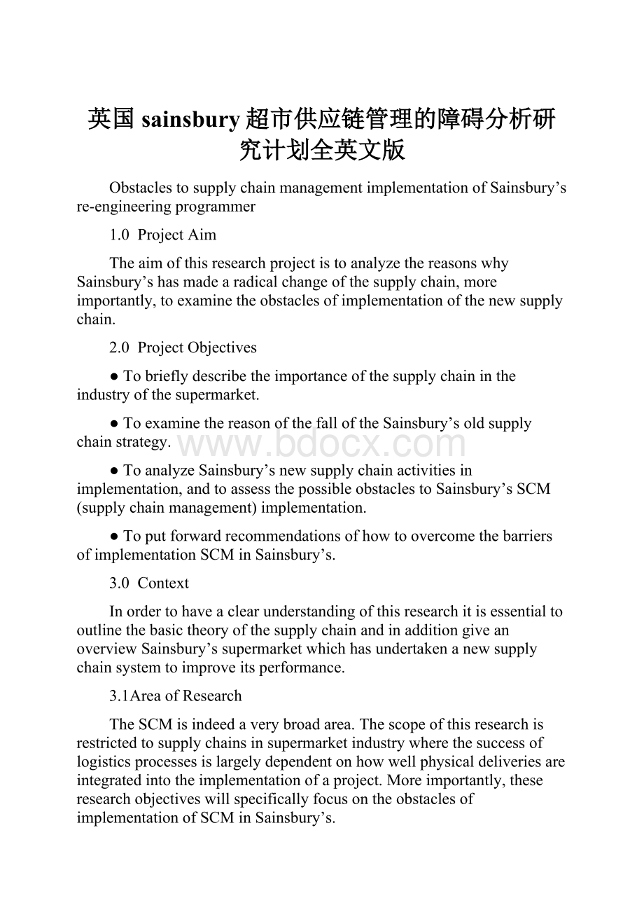 英国sainsbury超市供应链管理的障碍分析研究计划全英文版.docx