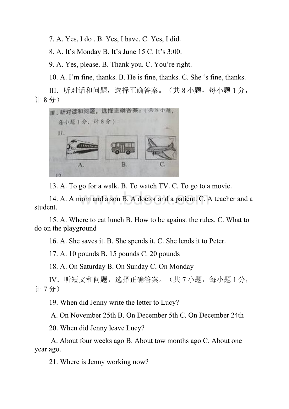 人教新目标九年级英语上学期期末考试试题.docx_第2页