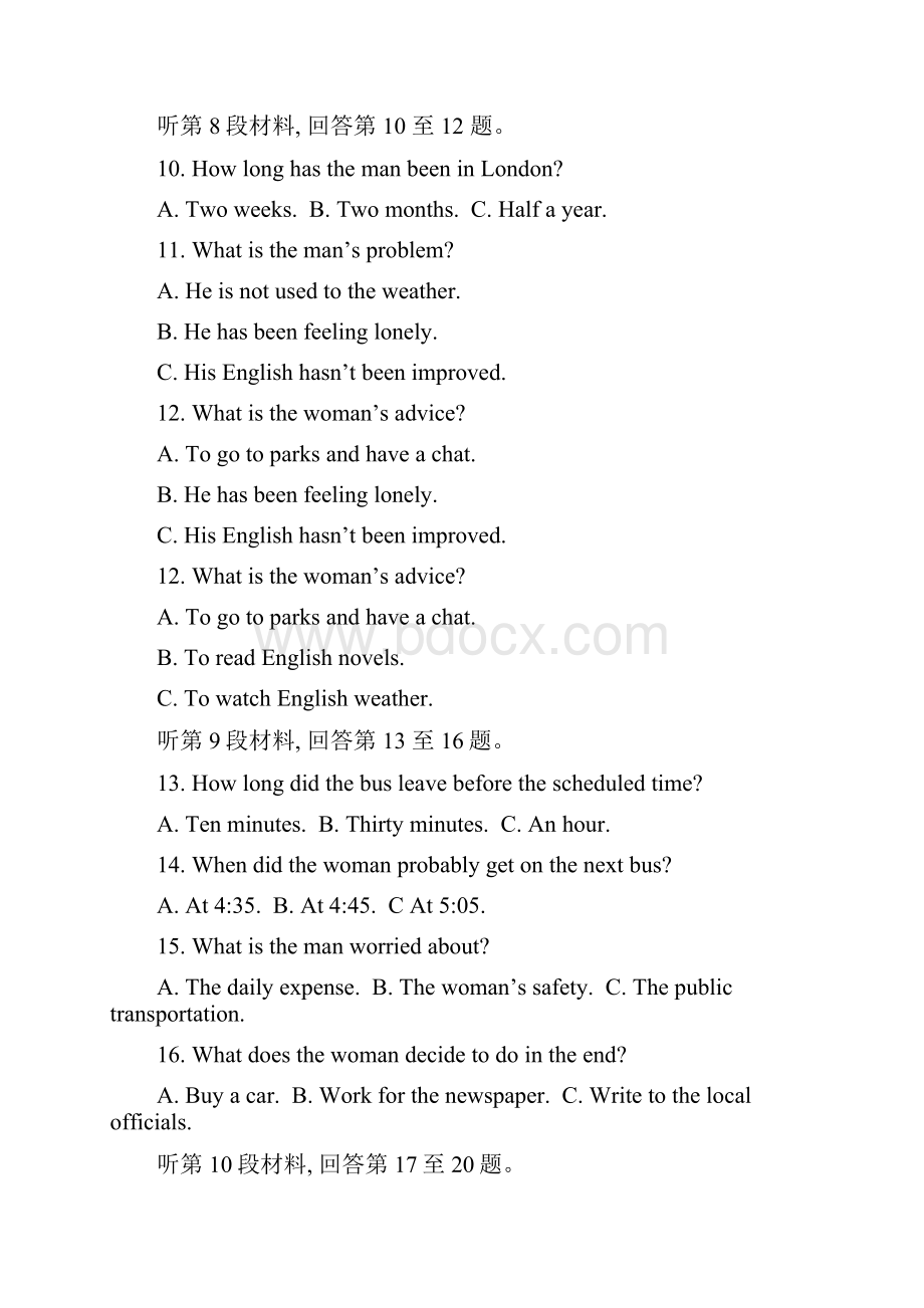 英语河南省新乡市届高三第二次模拟测试英语试题.docx_第3页