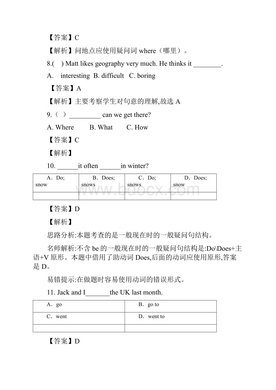 广东小升初英语真题及答案解析A卷.docx_第3页