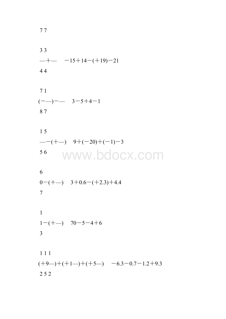 人教版七年级数学上册有理数的加减法综合练习题精选46.docx_第2页
