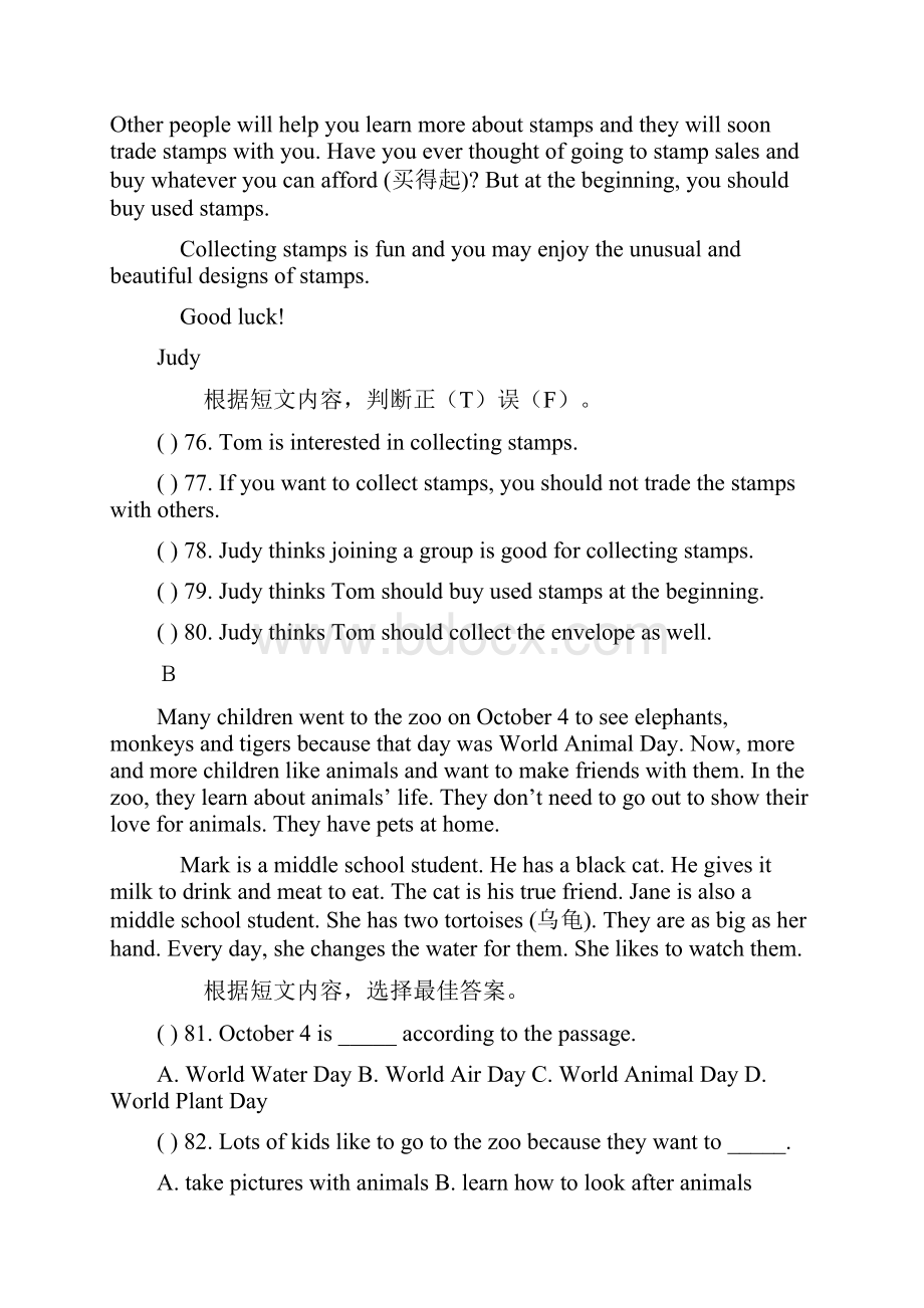 学年八年级英语上册 完形填空和阅读理解专项训练 人教新目标版doc.docx_第2页