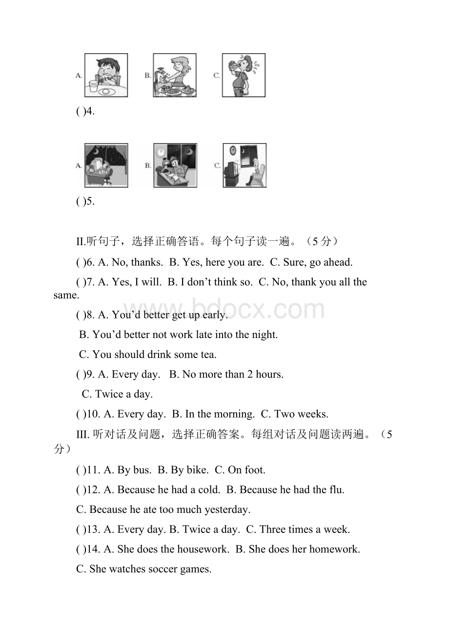 秋八年级英语上册 unit 2 keeping healthy单元综合测试 新版仁爱版.docx_第2页