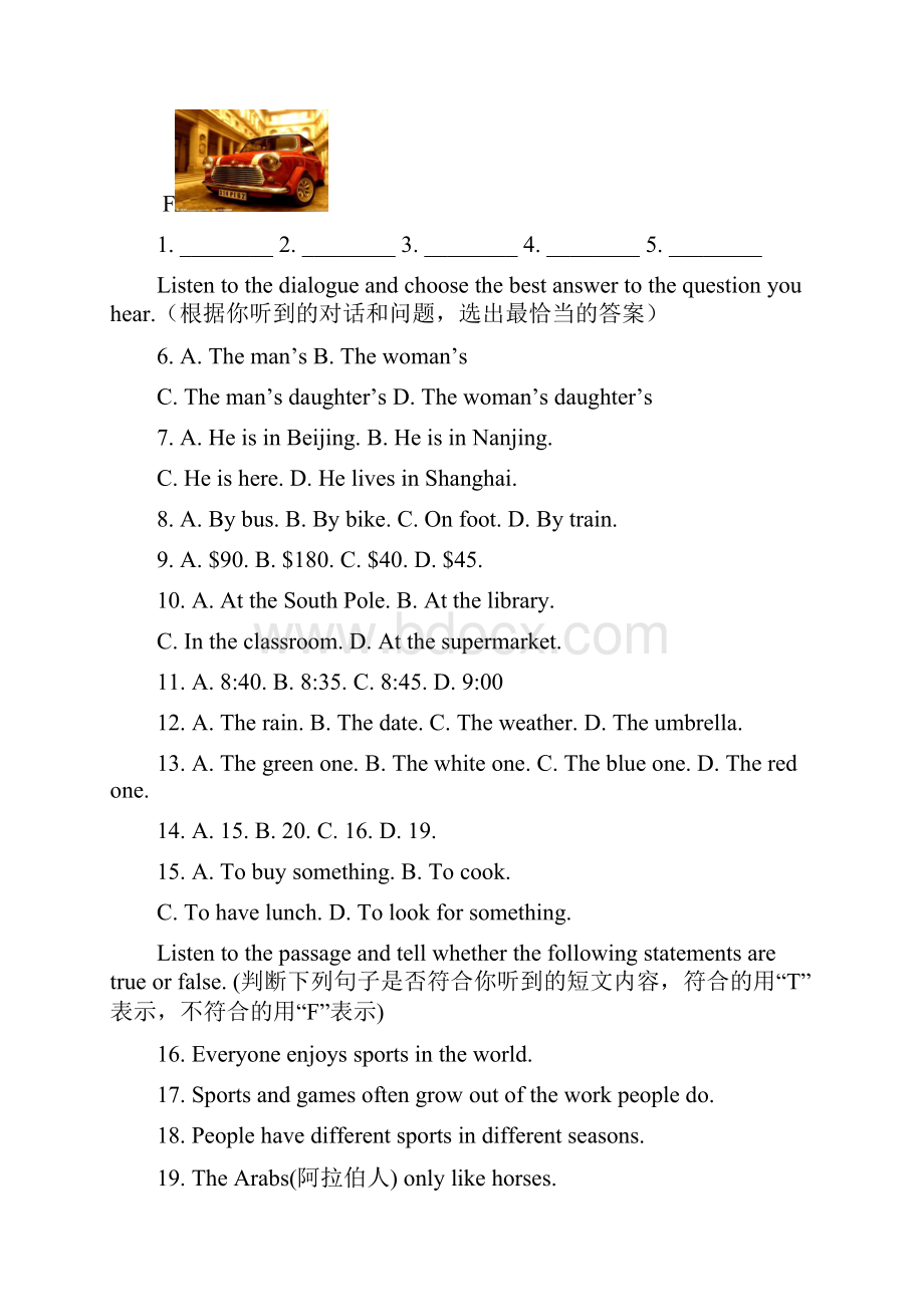 上海市黄浦区学年七年级下学期期中英语试题解析版.docx_第2页