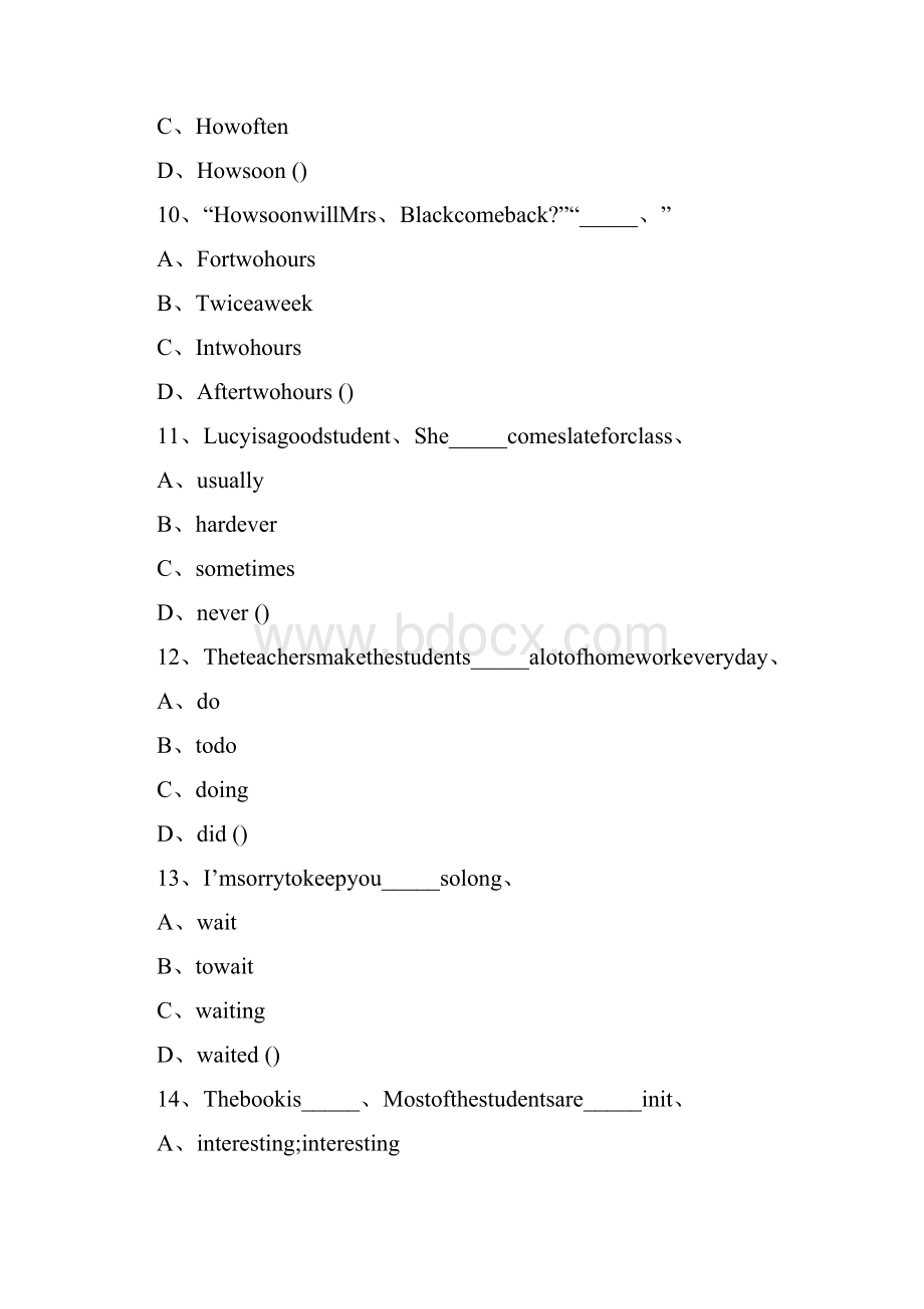 八年级英语上册单元检测题.docx_第3页