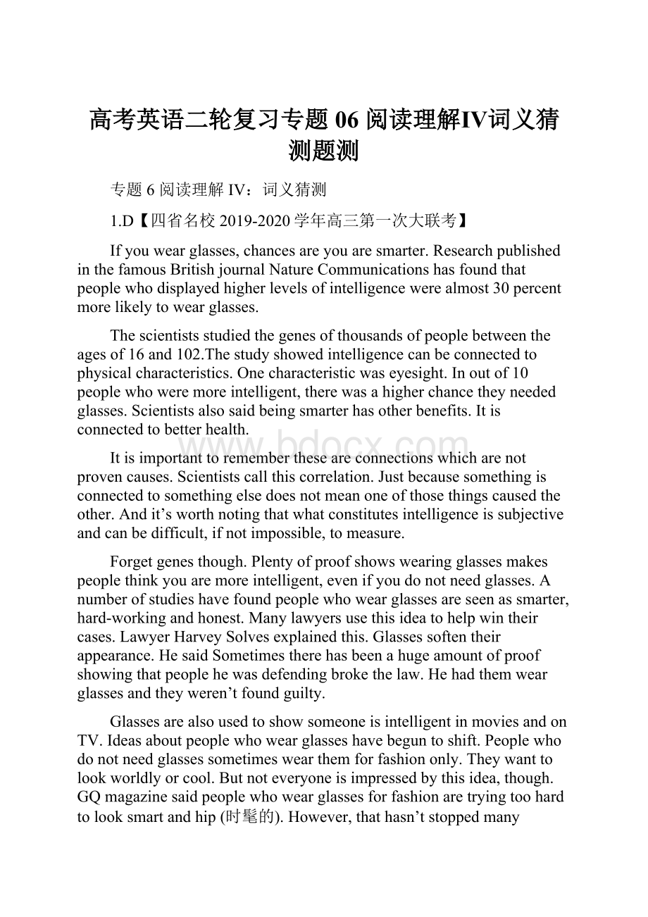 高考英语二轮复习专题06 阅读理解Ⅳ词义猜测题测.docx_第1页