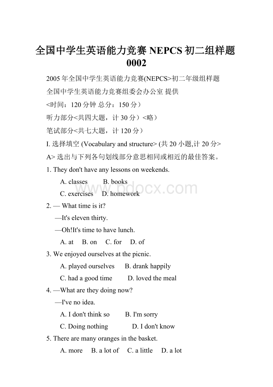 全国中学生英语能力竞赛NEPCS初二组样题0002.docx_第1页