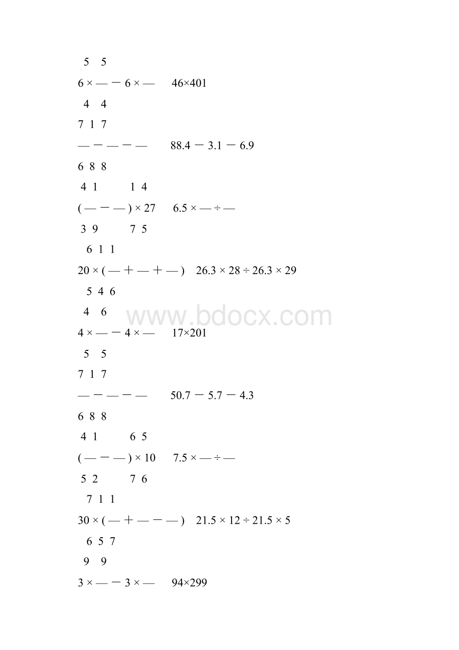 人教版小学六年级数学下册计算题专项训练399.docx_第3页